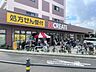 周辺：クリエイトS・D 川崎小倉店 450m