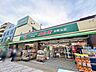 周辺：スーパー文化堂仲町台店 983m