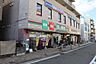 周辺：業務スーパー仲町台店 979m