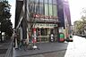 周辺：東急ストア仲町台店 795m