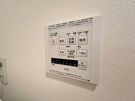 浴室換気乾燥暖房機操作パネル