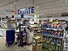 周辺：クリエイトSD　ライズモール鷺沼店 276m