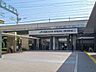 周辺：JR横須賀線「武蔵小杉」駅 1100m