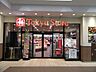 周辺：東急ストア　武蔵小杉店 400m