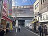 周辺： 新丸子東栄会(商店街) 800m