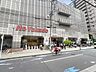 周辺： イトーヨーカドー武蔵小杉駅前店 35m