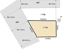 物件画像 高津区下作延6丁目　土地　2区画