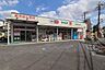 周辺：ドラッグセイムス 川崎梶ケ谷店 260m