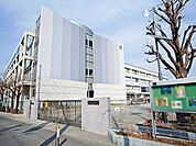 高津小学校 540m