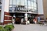 周辺：Odakyu OX 万福寺店 555m