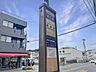 周辺：バス停「岐れ道」 80m