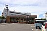 周辺：セブンイレブン　茅ヶ崎本宿町店 50m