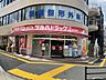 周辺：ツルハドラッグ善行駅前店 850m