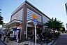周辺：ダイエー藤沢店 550m