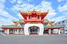 周辺：片瀬江ノ島駅 327m