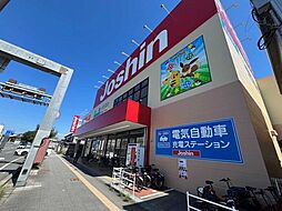周辺施設の画像