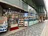 周辺： 阪神ドラッグ 北浜店 400m