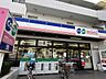 周辺：コープミニ熊内 550m