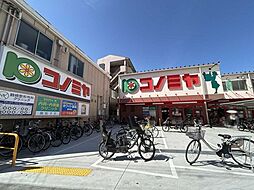 周辺施設の画像