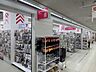 周辺：ダイソー 船場センタービル1号館店 300m