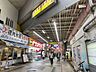 周辺： 天神橋筋商店街 109m