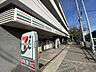 周辺：セブンイレブン神戸六甲登山口店 1140m
