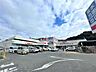 周辺：関西スーパー名谷店 850m