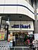 周辺：ikari愛連　塚口店 100m