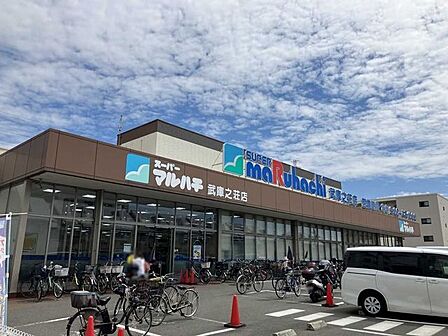 マルハチ　武庫之荘店 180m