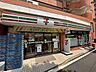 周辺：セブンイレブン江戸川橋店 160m