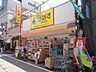 周辺：どらっぐぱぱす江戸川橋店 300m
