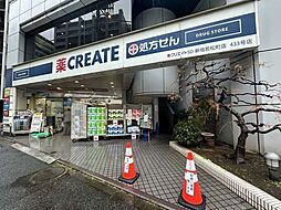 周辺施設の画像