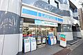  ローソン　新...