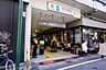 周辺：「中目黒」駅 830m