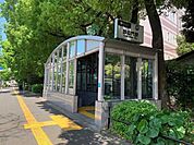 御成門駅 450m