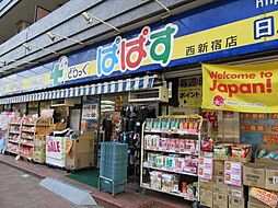 周辺施設の画像