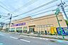 周辺：スーパーバリュー ロピア等々力店 1200m