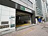 周辺：都営大江戸線「西新宿五丁目」駅 640m