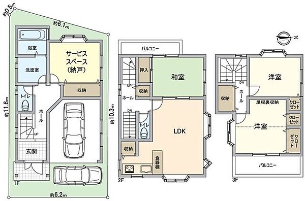 間取り
