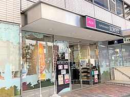 周辺施設の画像