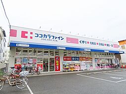 周辺施設の画像