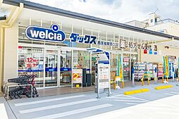 周辺施設の画像