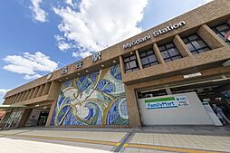 周辺施設の画像