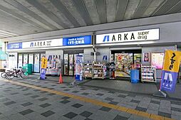 周辺施設の画像