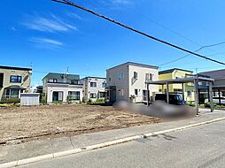 新川西2条6丁目 土地 B区画
