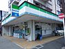 周辺：【コンビニエンスストア】ファミリーマート米が浜店まで39ｍ