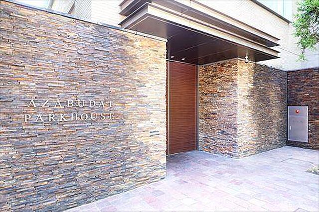 その他 麻布台パークハウス 8階/-