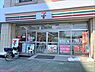 その他：セブンイレブンみずほ台東口店