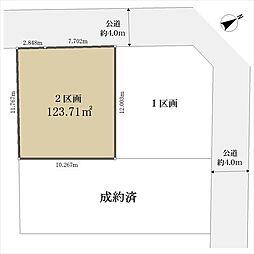 柏市明原３丁目の土地