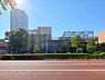 その他：港区立たかはま保育園まで250m